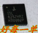 ISL6257HRZ 5pcs/lot