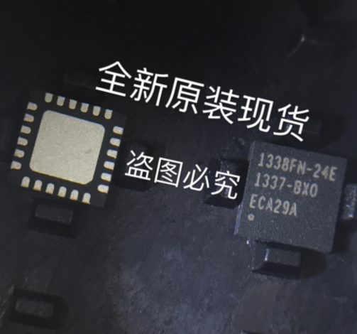 IT1338FN-24E/BXO QFN24 ITE 1338FN-24E QFN