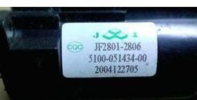 JF2801-2806 5100-051434-00
