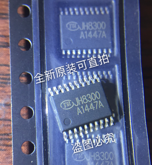 JH8300 TSSOP20 5pcs/lot