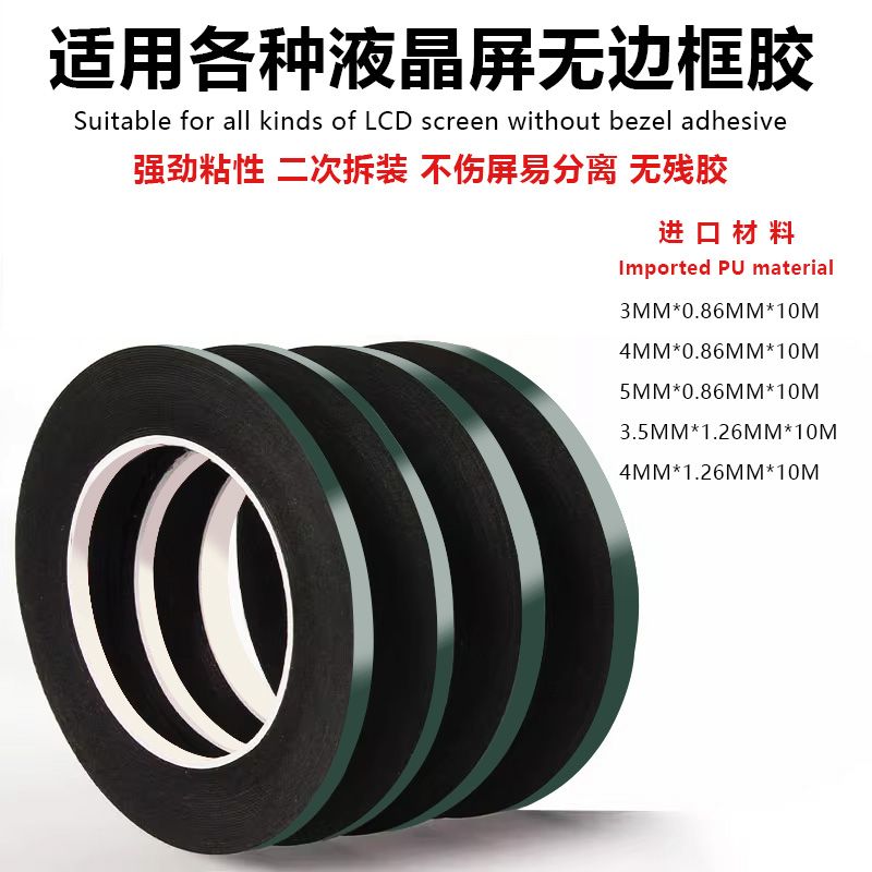 Copper Foil Tape 2-side conductive 12mm*30m 0.08mm