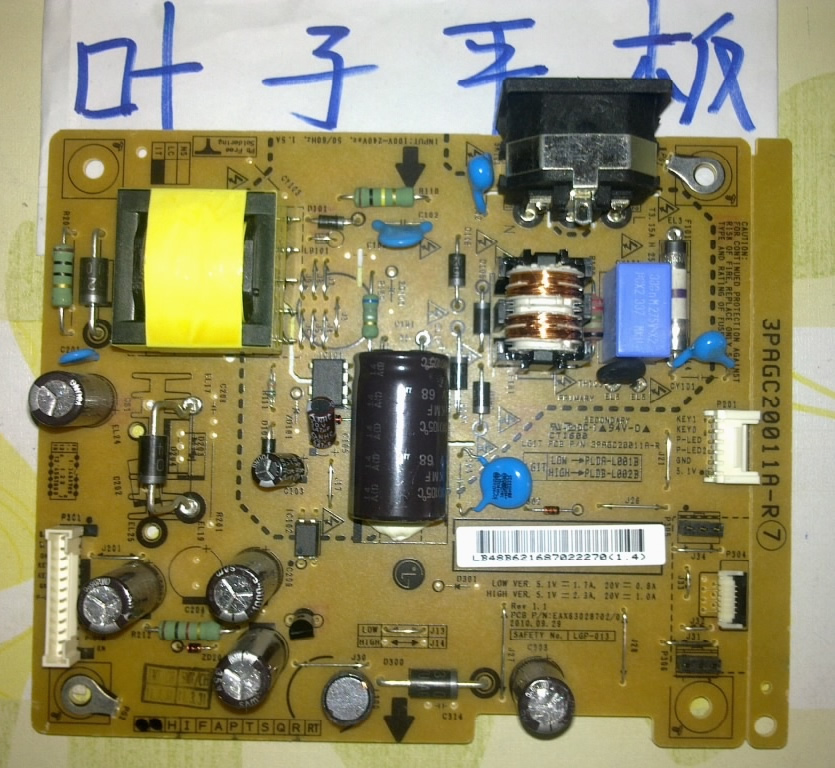 LG Power Board LGP-013 EAX63028702