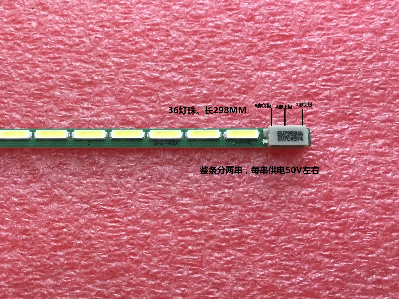 LM230WF3 led strip new  36leds 298MM  4MM