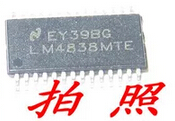 LM4838MTE 5pcs/lot