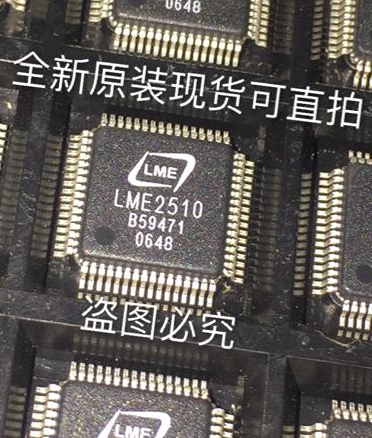 LME2510 LME QFP64