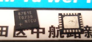 MAX8761ETG 5pcs/lot