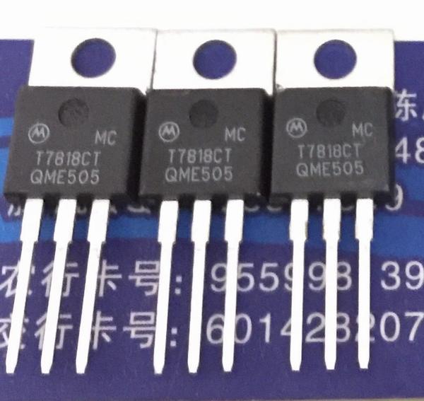 MCT7818CT MC7818CT MC78M18CT 78M18 T7818CT 7818 5PCS/LOT