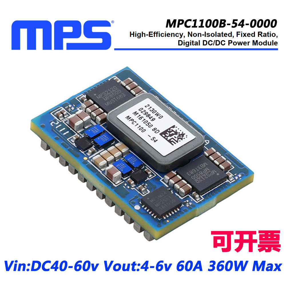 MPC1100B-54-0000 60A 360W DC/DC POWER MODULE