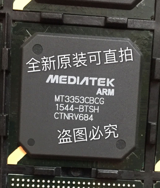 MT3353CBCG BTSH BGA