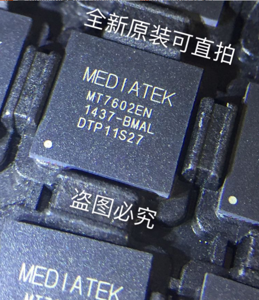 MT7602EN MEDIATE QFN76