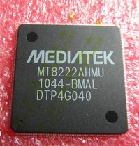 MT8222AHMU 3pcs/lot