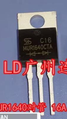 MUR1640CTA 5pcs/lot