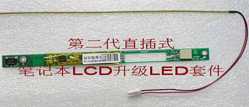 SAMSUNG Q45 Q43 Q35 Q70 Q45C Q68C LCD backlight upgrade to LED backlight kit