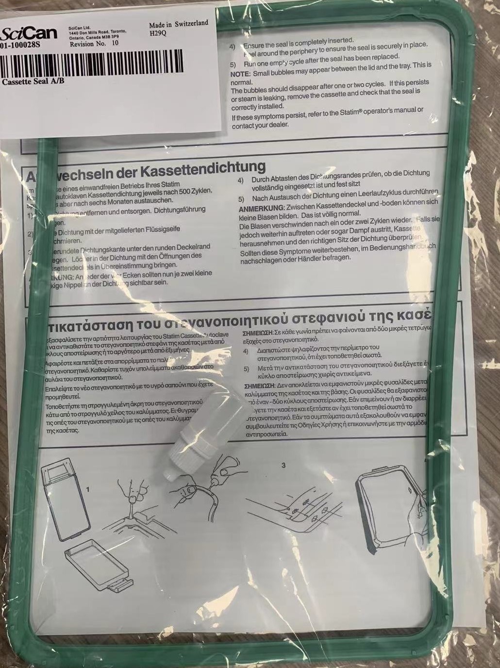 SCICAN cassette seal A/B STATIM2000S  2000E 2000 5000S g4 5000 g4