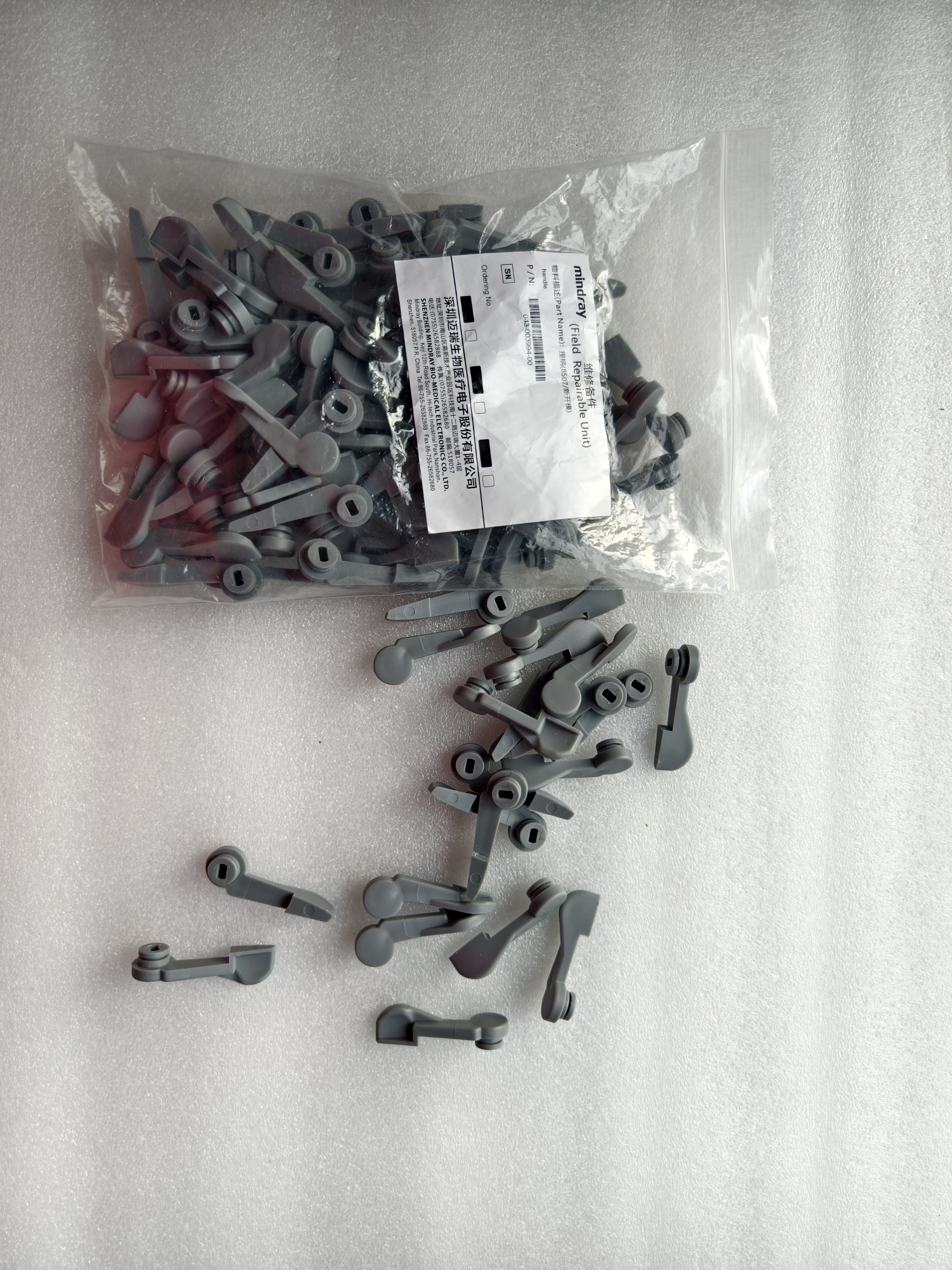 mindray SK500I SK600I 8507 handle 1pcs