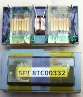 SPI 8TC00332  transformer