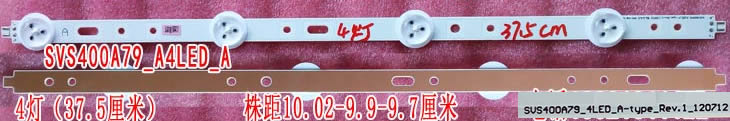 SVS400A79_A4LED_D-type_Rev.1_120712 led strip tv backlight new