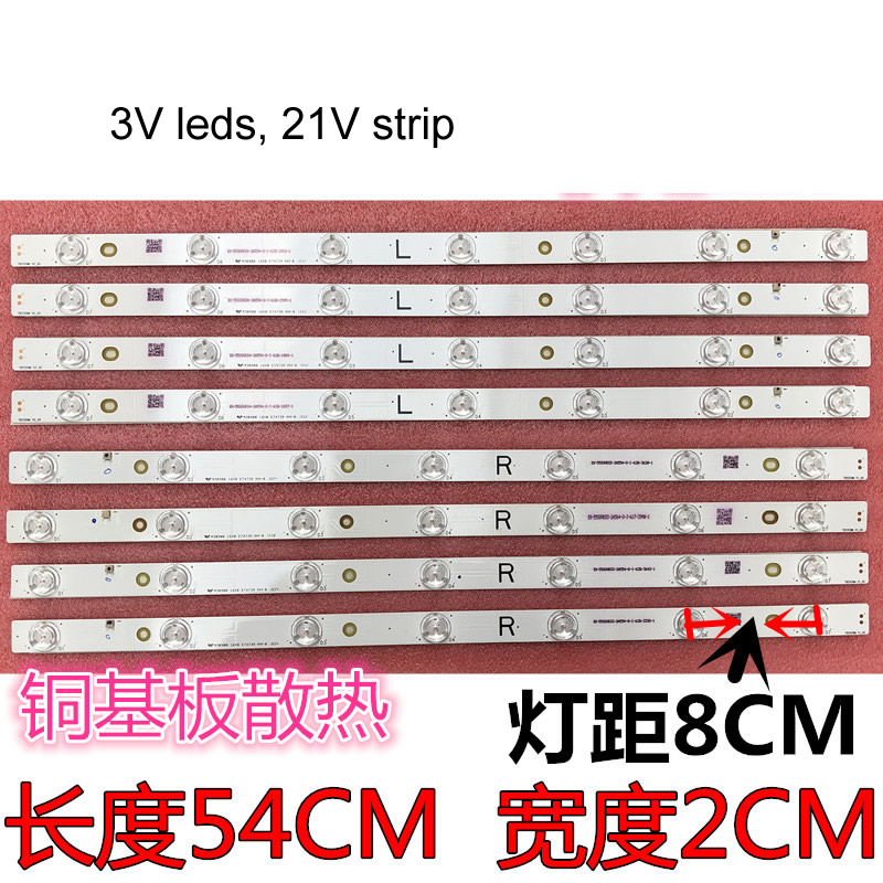 TB5509M 542mm*20mm pitch:80mm LED STRIP NEW 8PAIR=16PCS/SET