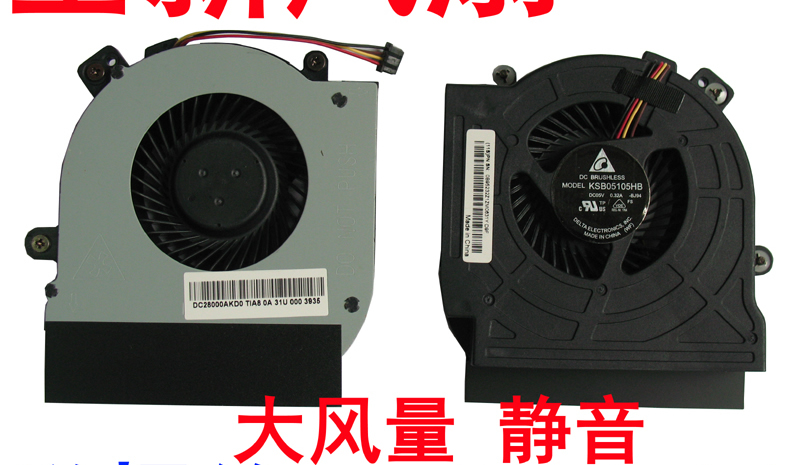 LENOVO THINKPAD E430 E435 E430C E530 E535 FAN new