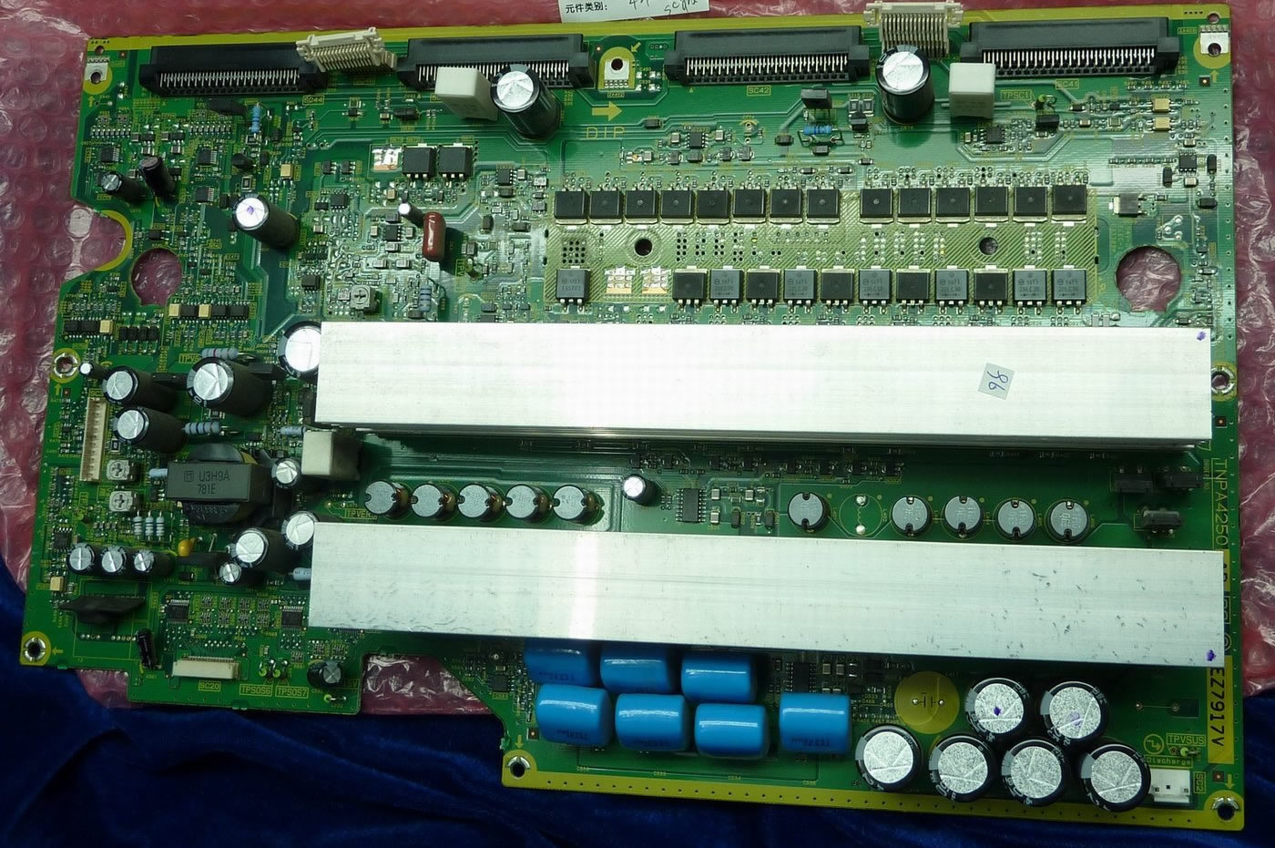 TNPA4250 ysus board