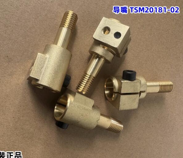 TSM20181 CC guide nozzle for YW-35DG YW-50DG new 1PCS  NEW ORIGINAL