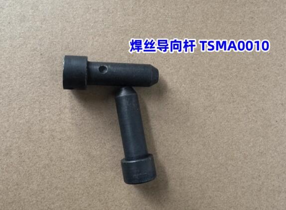 TSMA0010 Welding wire guide rod for TSM99358 YW-35DG YW-50DG new 1PCS  NEW ORIGINAL