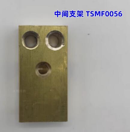 TSMF0056 Intermediate support for YW-35DG YW-50DG new 1PCS  NEW ORIGINAL