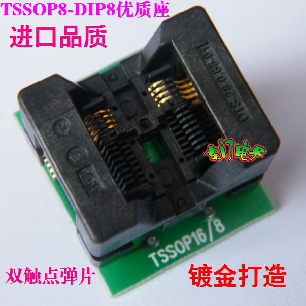 TSSOP8 ic adapter
