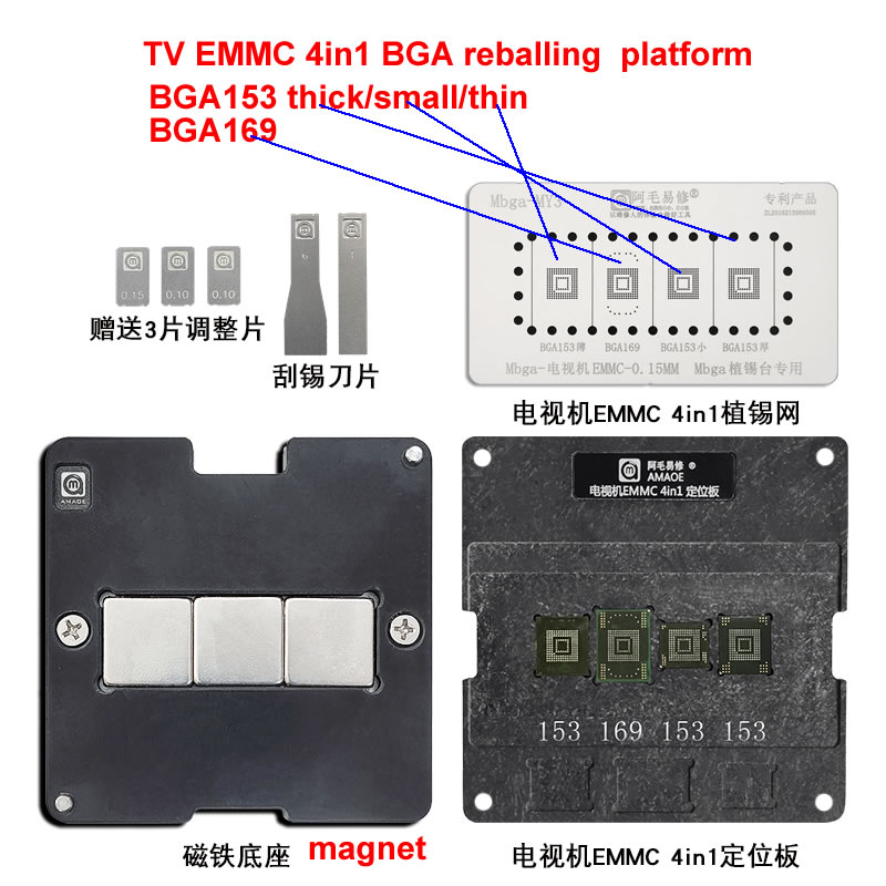TV EMMC 4in1 reballing BGA153 BGA169 platform