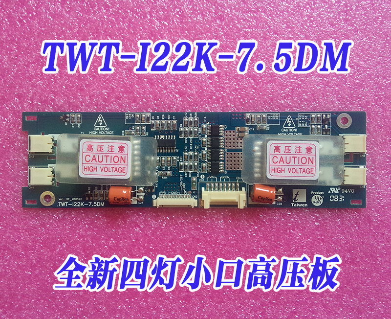 TWT-I22K-7.5DM lcd backlight inverter board