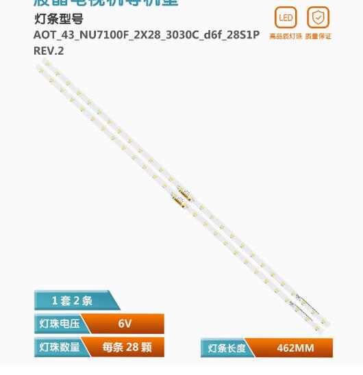 AOT_43_NU7100F BN96-45954A UE43NU7100U 7120U set