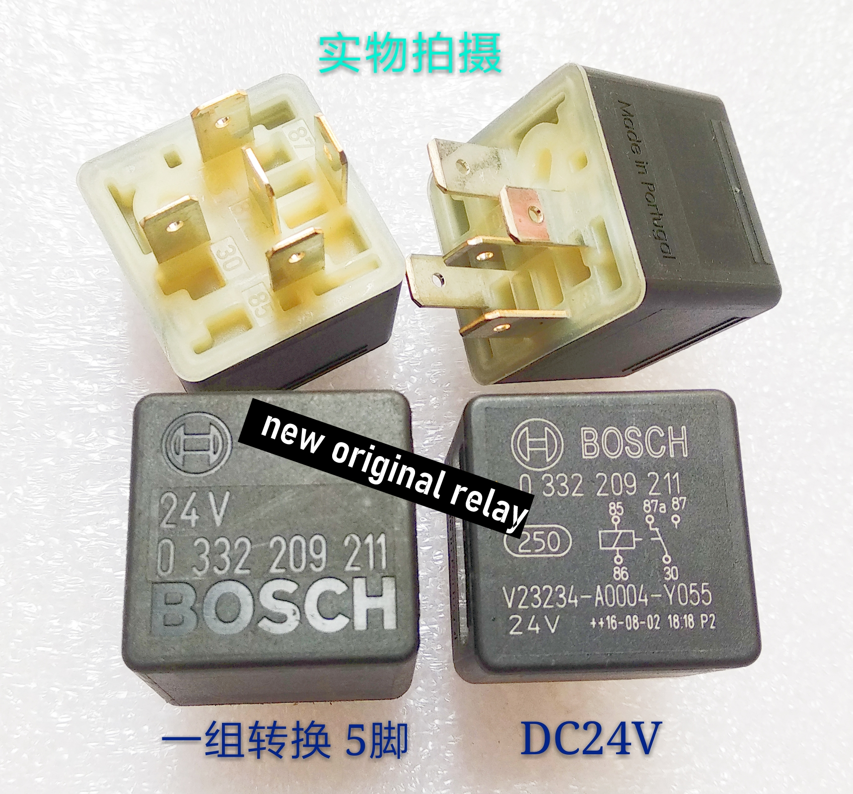 BOSCH V23234-A004-Y055 0332209211 DC24V relay new
