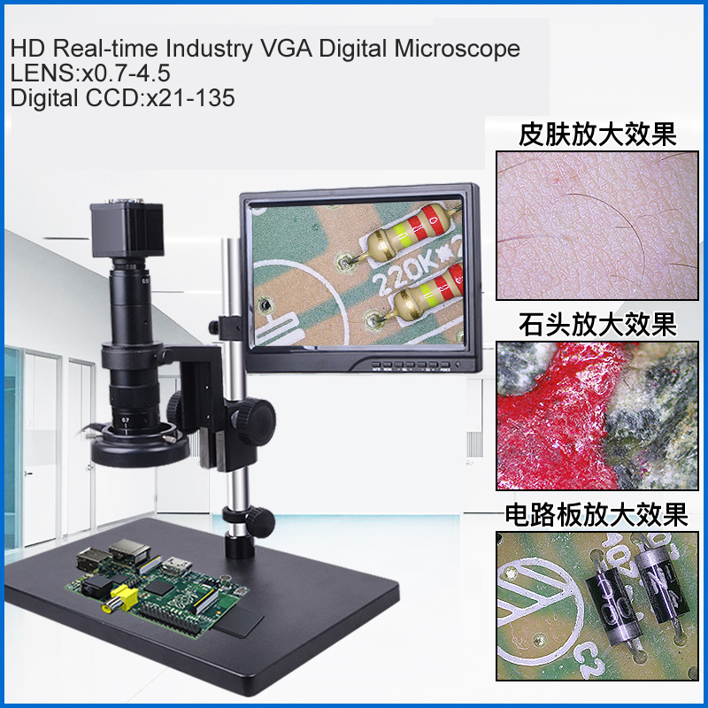 HD Real-time industry VGA digital microscope 0.7-4.5 CCD 21-135