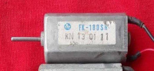 fk-180sh motor used