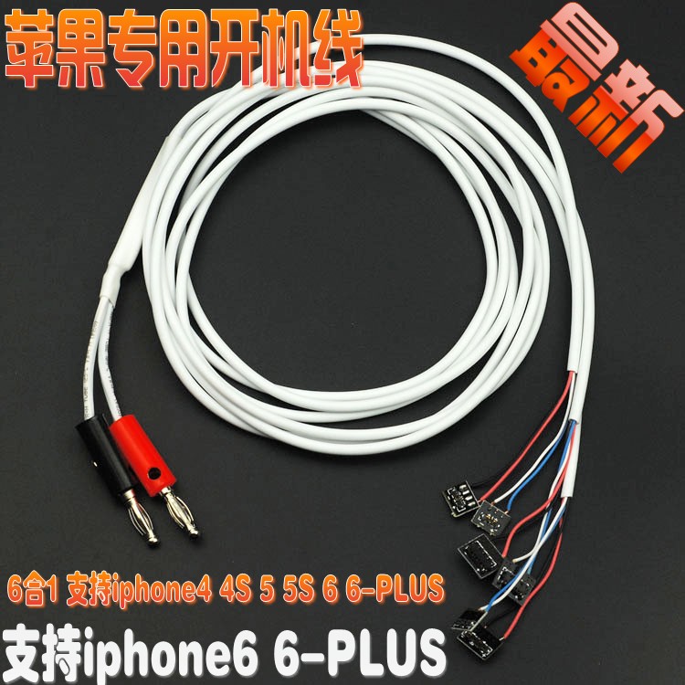 iPhone repair power-on cable 6 in 1