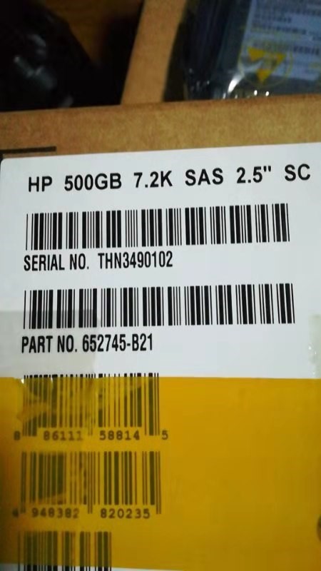 HP 500G 2.5-inch 7.2K SAS server hard disk 652745-B21