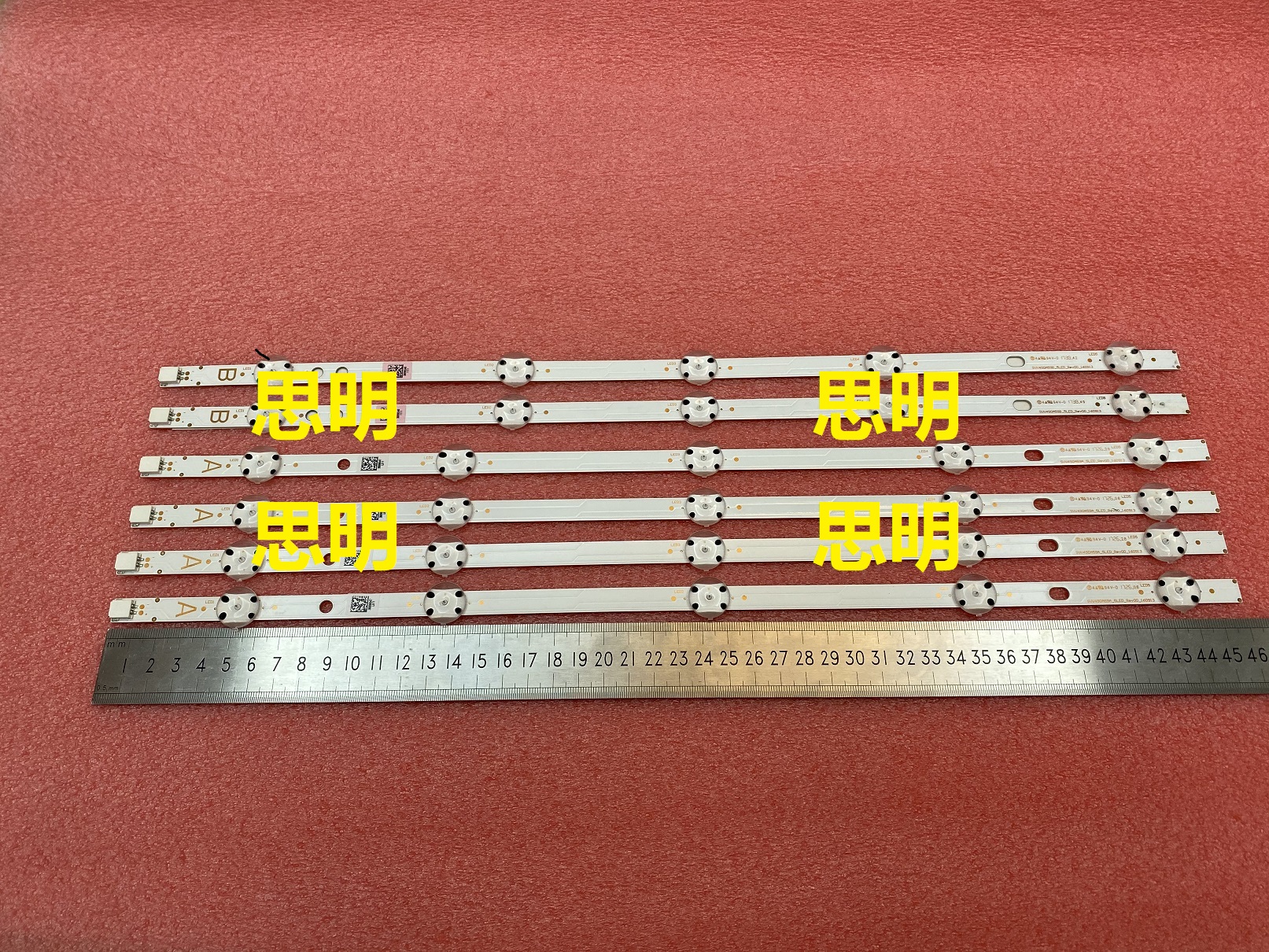 SVV490A32A led strip set