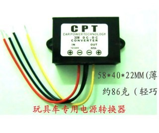 Toy Vehicles DC12V/24V 10V-35V to 6V 7A DC-DC converter