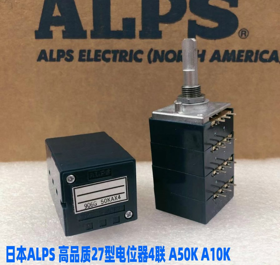 ALPS RK27 High Quality Fever Ear Amplifier Main Volume Quadruple Potentiometer A10K A50K
